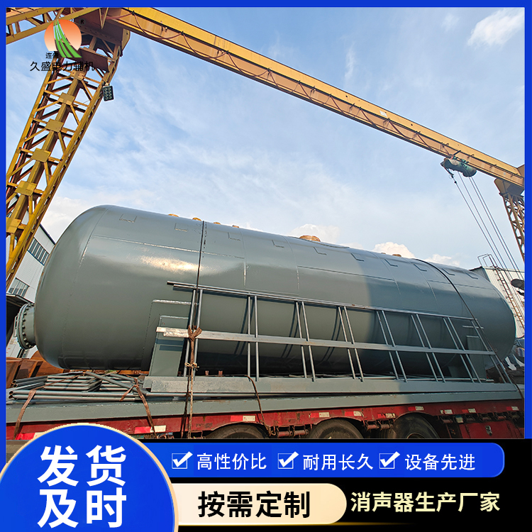 恩平除氧器的加热方式有哪些？