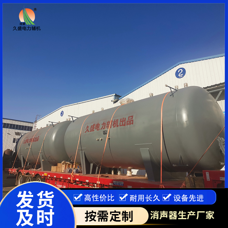 恩平如何提高除氧器工作效率？