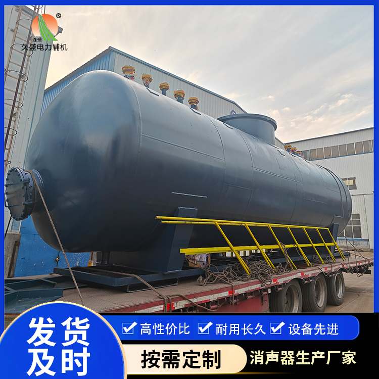 恩平 真空除氧器的原理和作用